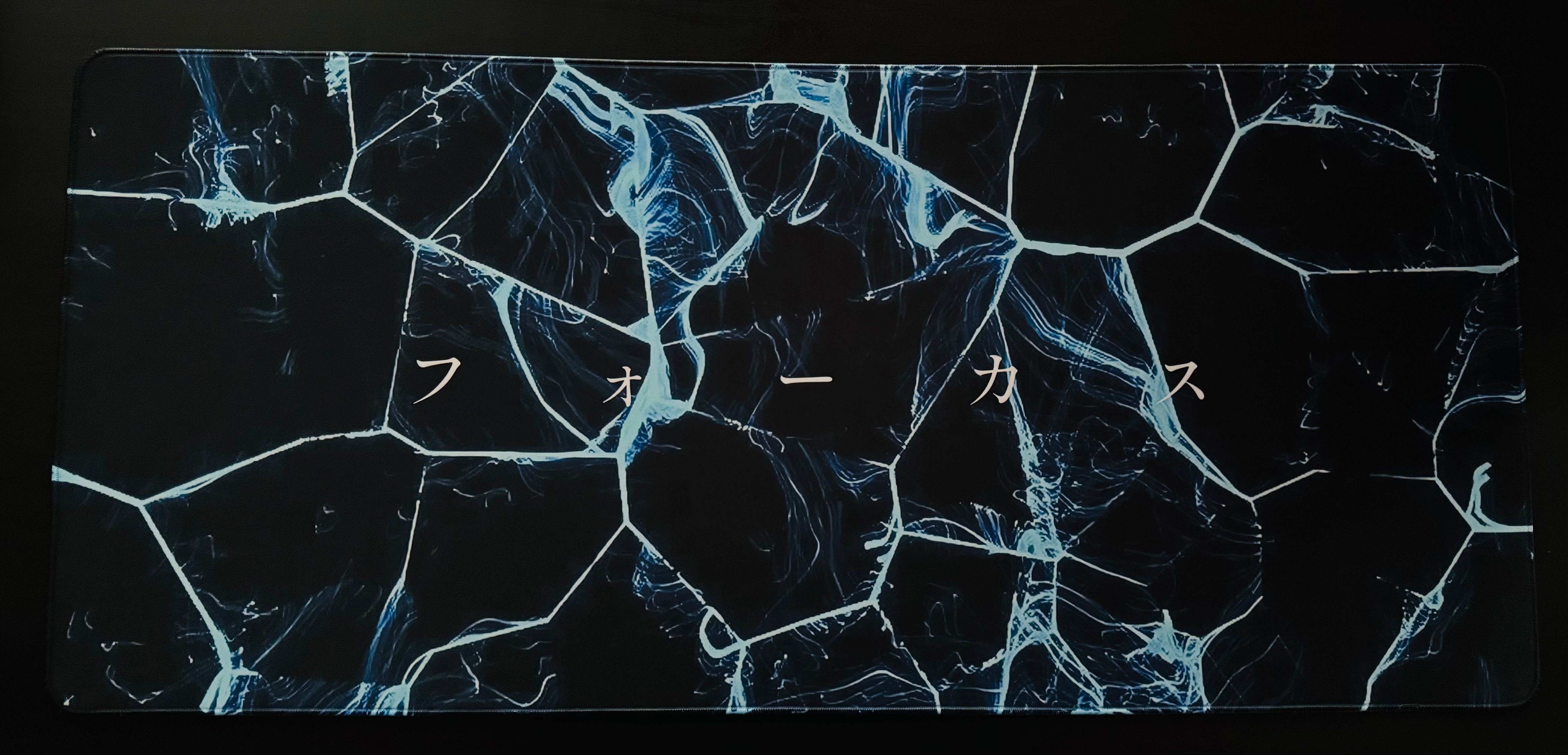 Tapis de souris ICE très haute performance - FOCUS